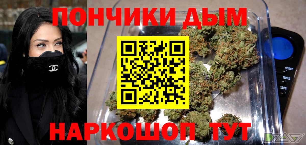 Шишки марихуана Amnesia  Марихуана THC 21%  Тында  Бошки марихуана MAZAR 